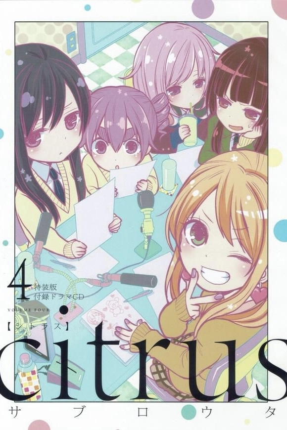 Citrus