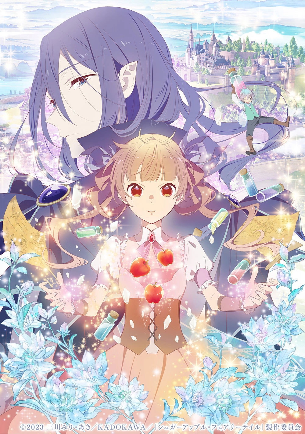 Sugar Apple Fairy Tale
