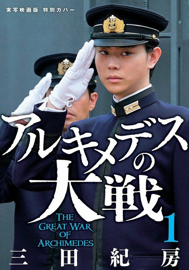 Teiichi no kuni: Gakuseigai no kissaten