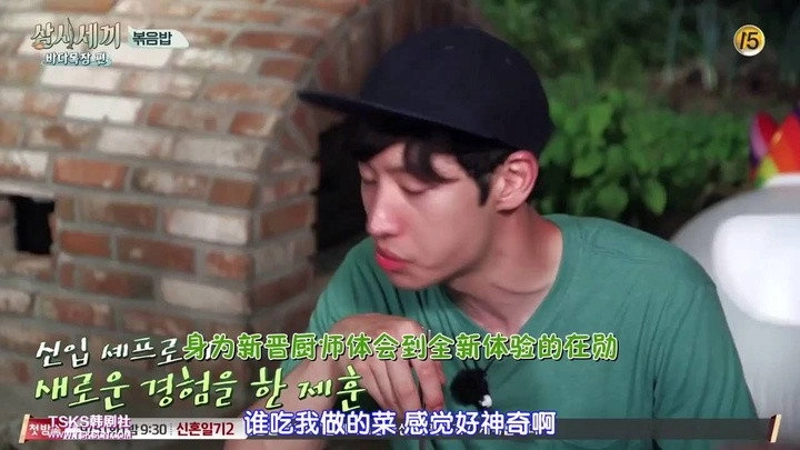 Three Meals a Day: Fishing Village