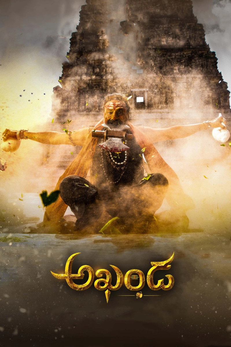 Akhanda
