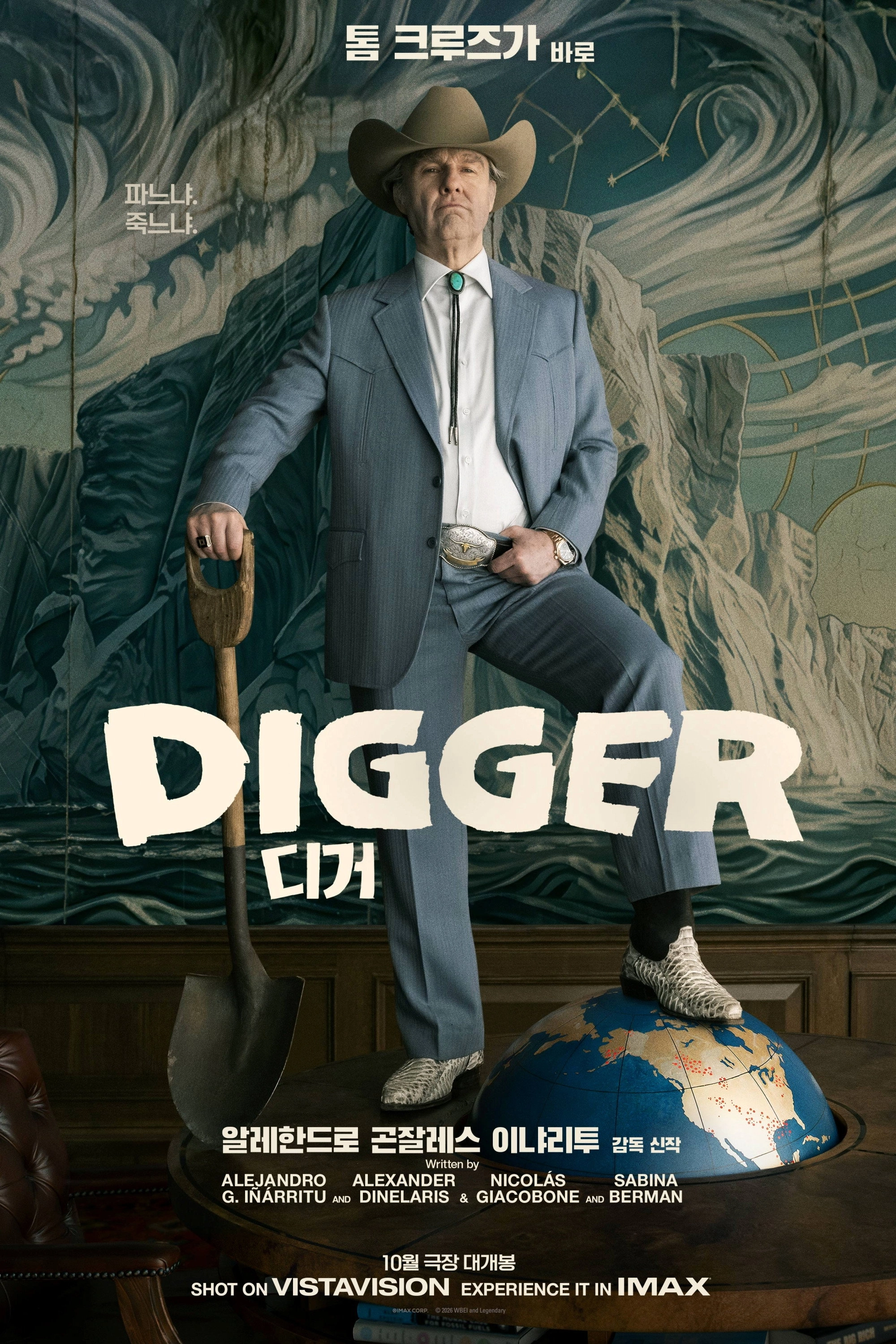 Digger
