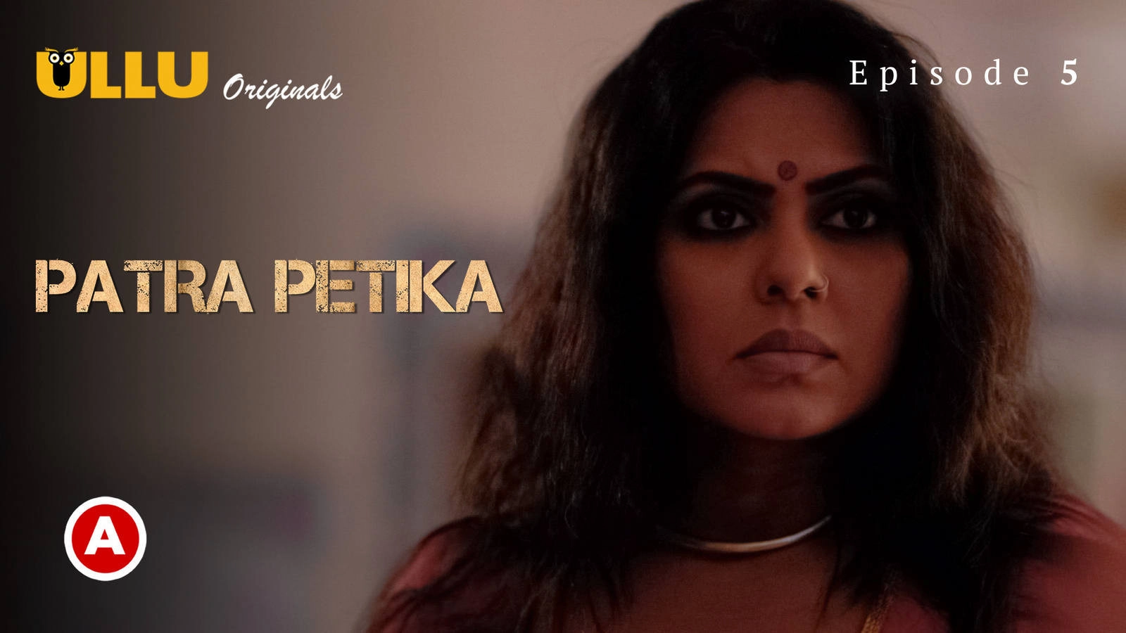 Patra Petika