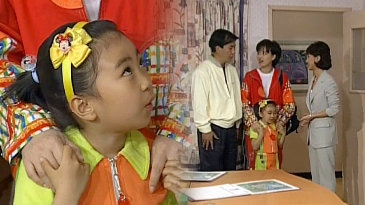 Soonpoong Clinic