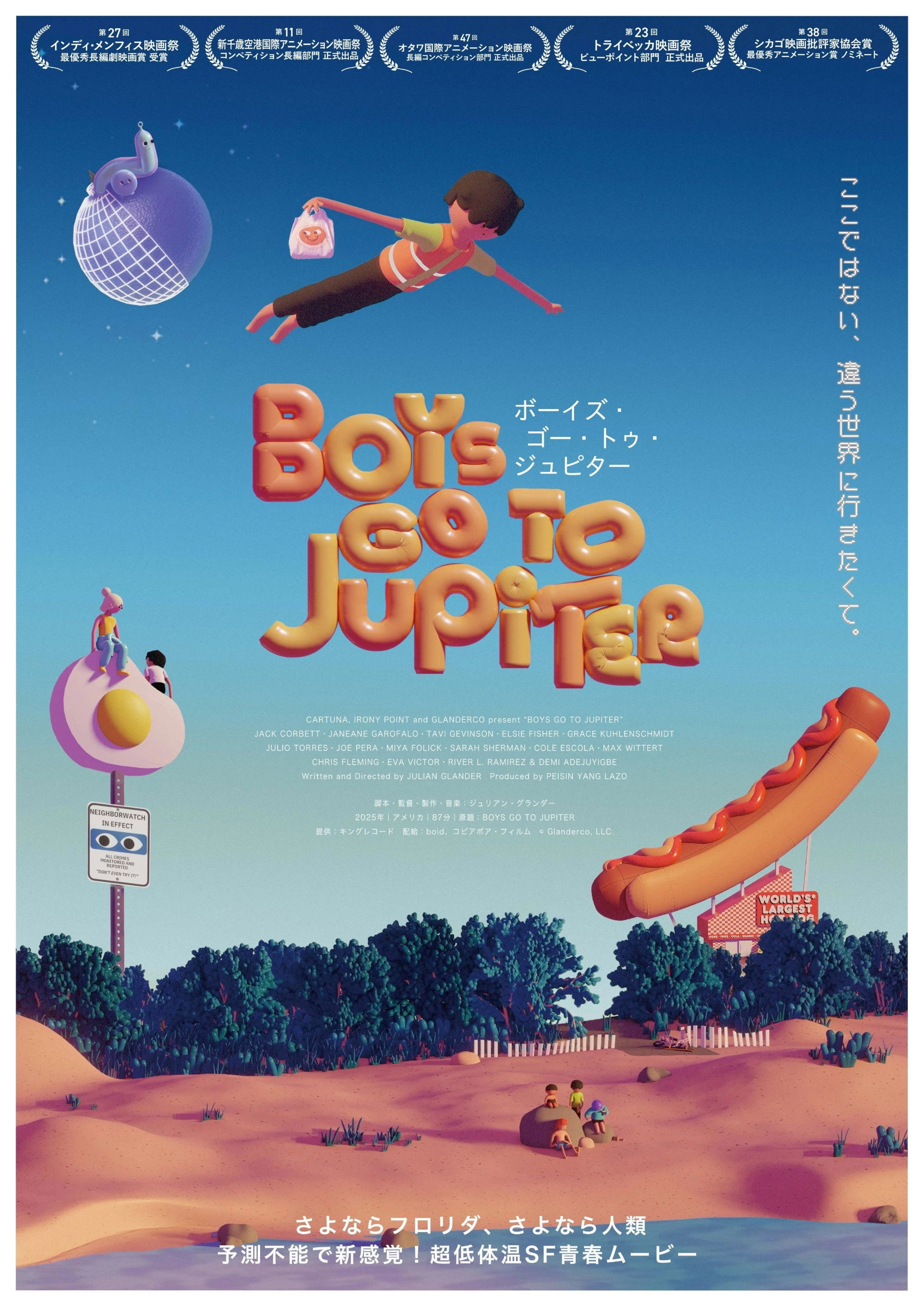 Boys Go to Jupiter