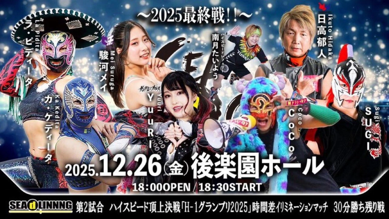 SEAdLINNNG ~2025 Final Battle!~