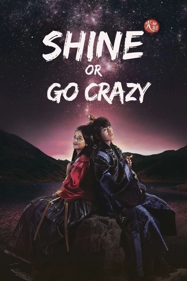 Shine or Go Crazy