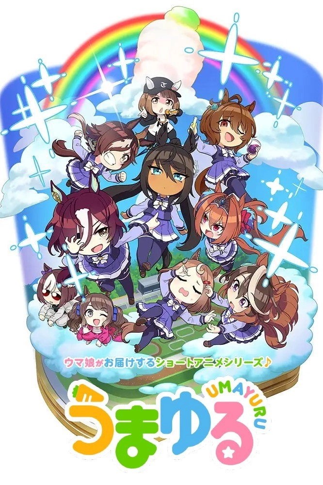 Umayuru