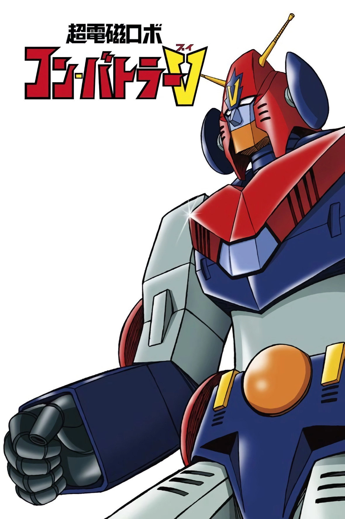 Combattler V