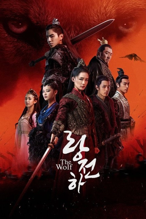 The Wolf