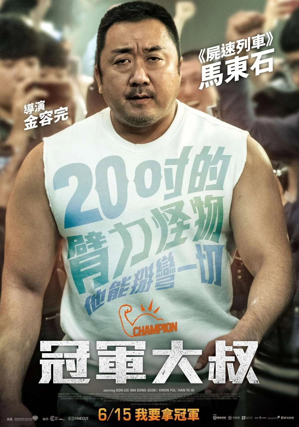 Champion