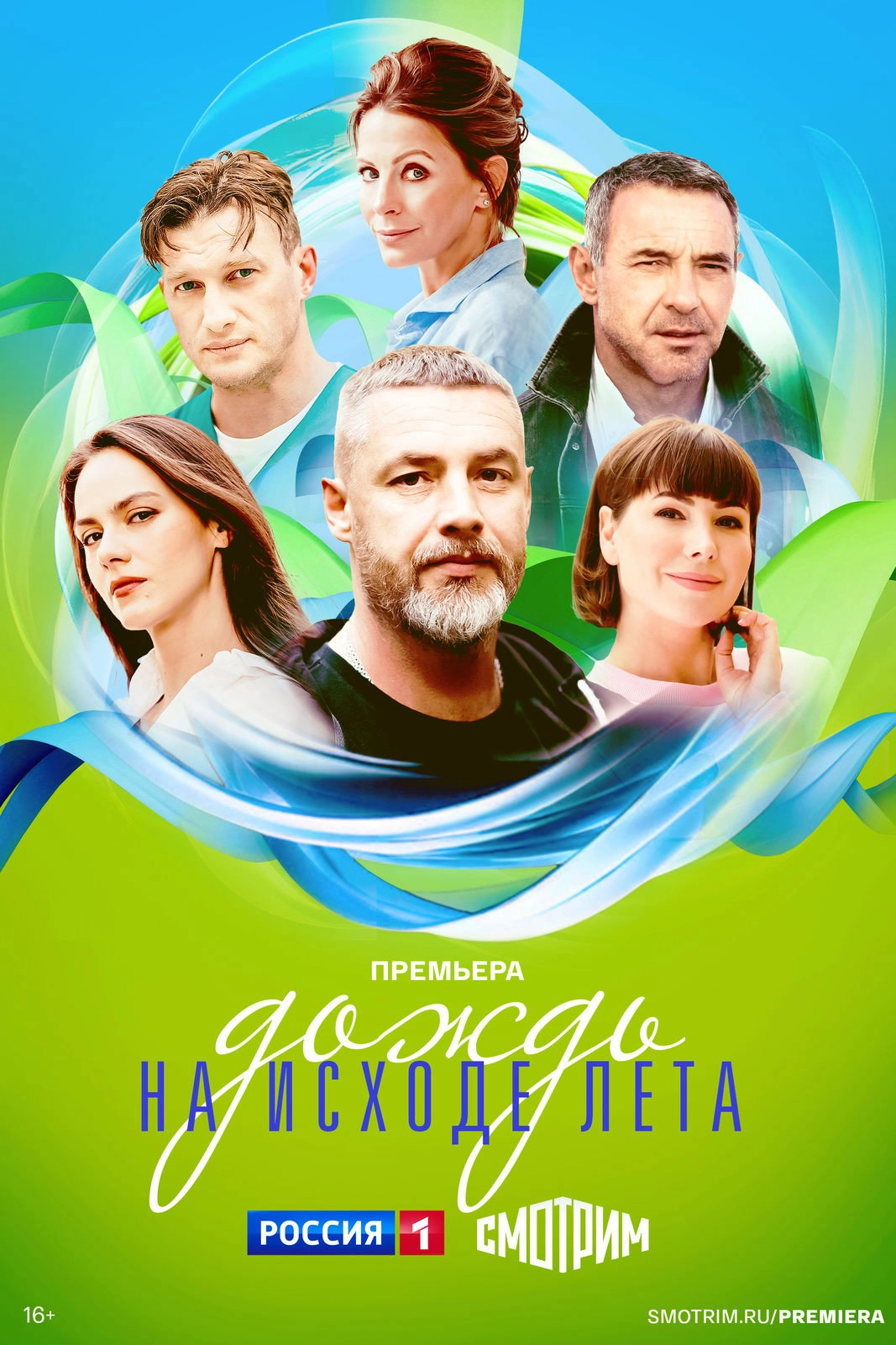 Season 1