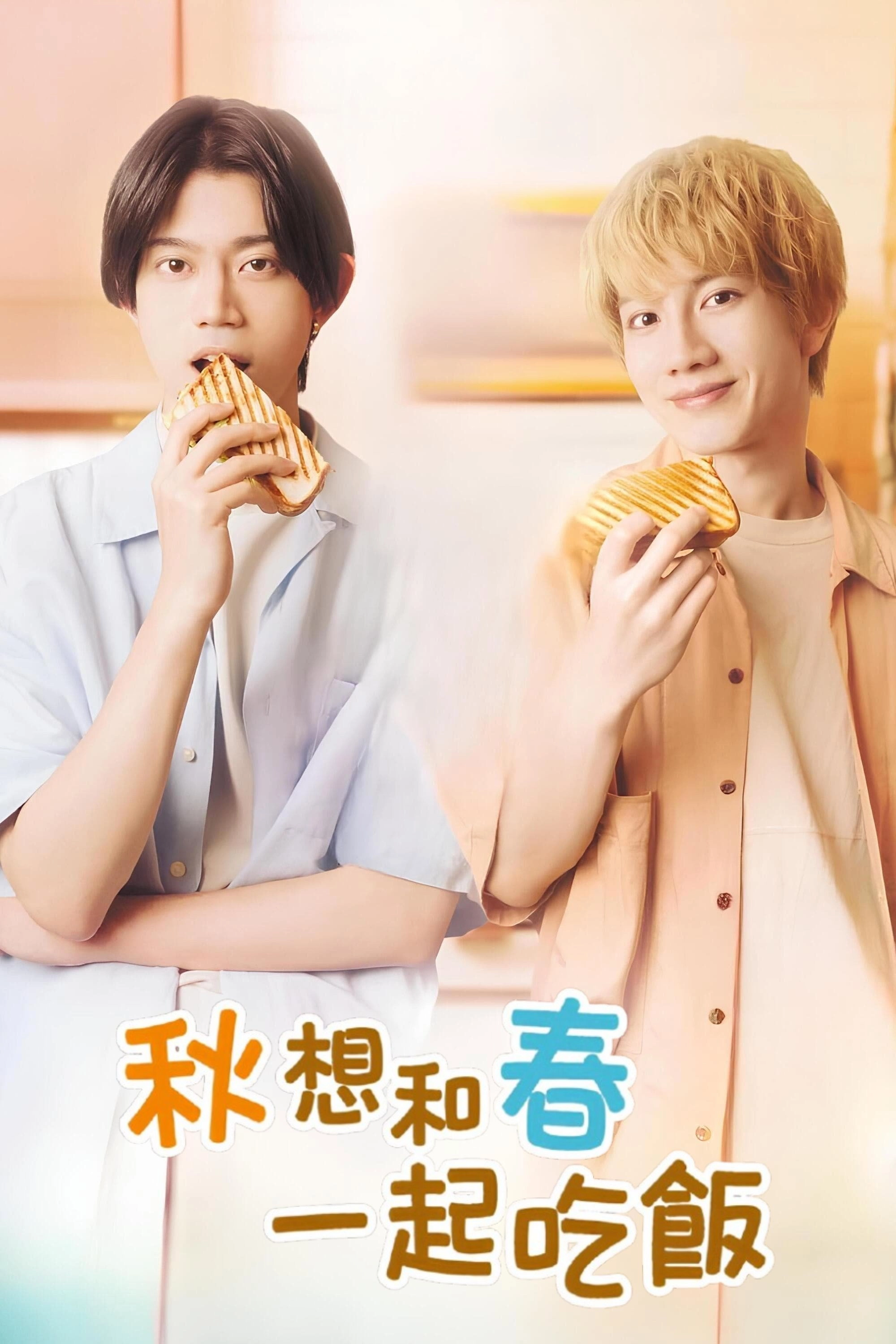 Let's Eat Together, Aki and Haru