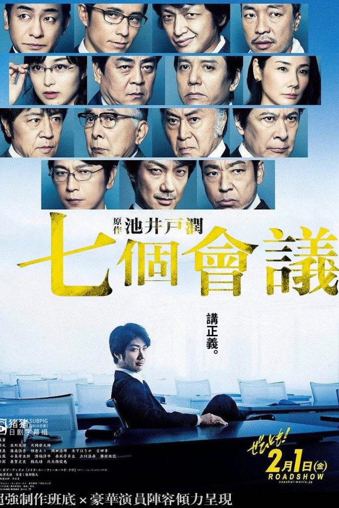 Whistleblower