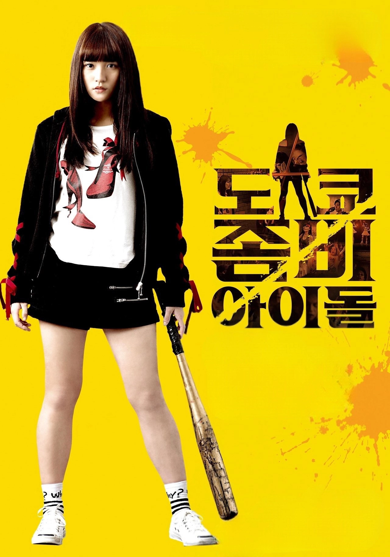 Tokyo Living Dead Idol