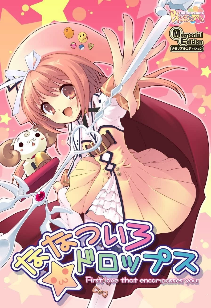 Nanatsu-iro Drops: First Love That Encompasses You