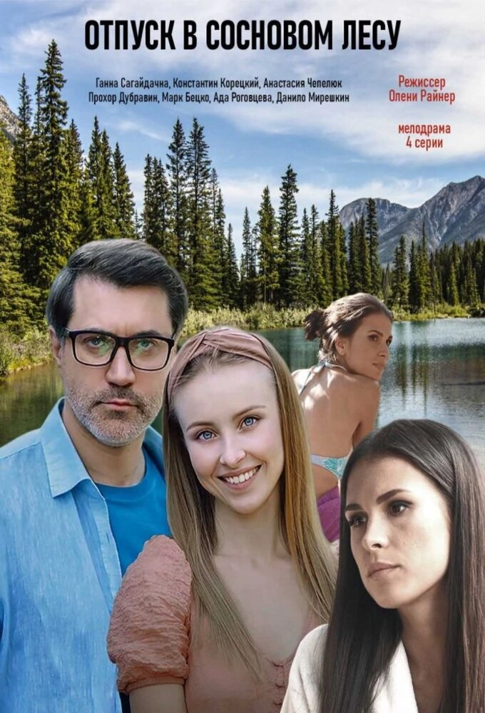 Sesternica Beta