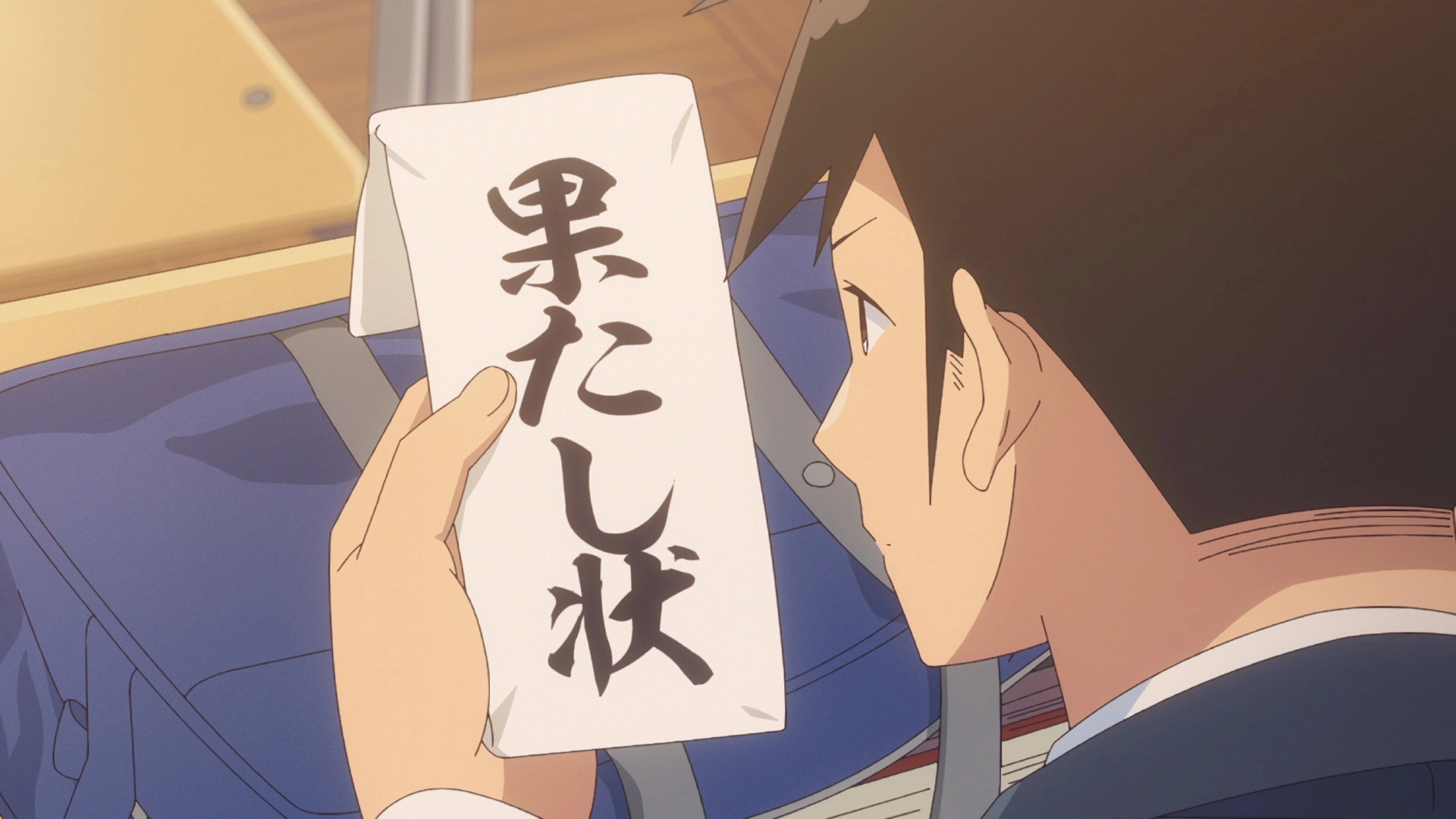 Aharen-san wa Hakarenai