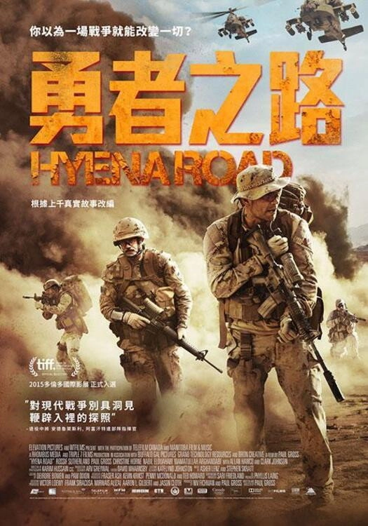 Hyena Road