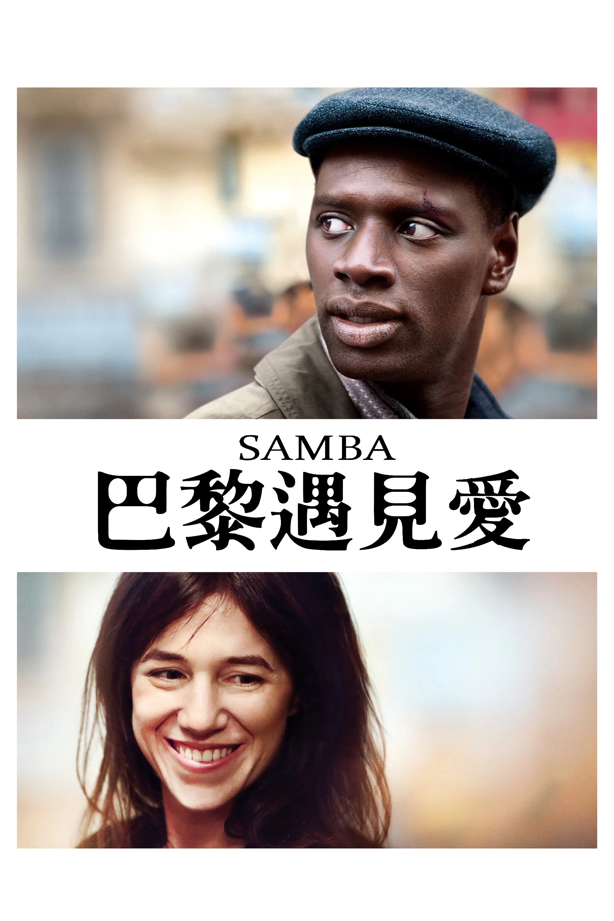 Samba