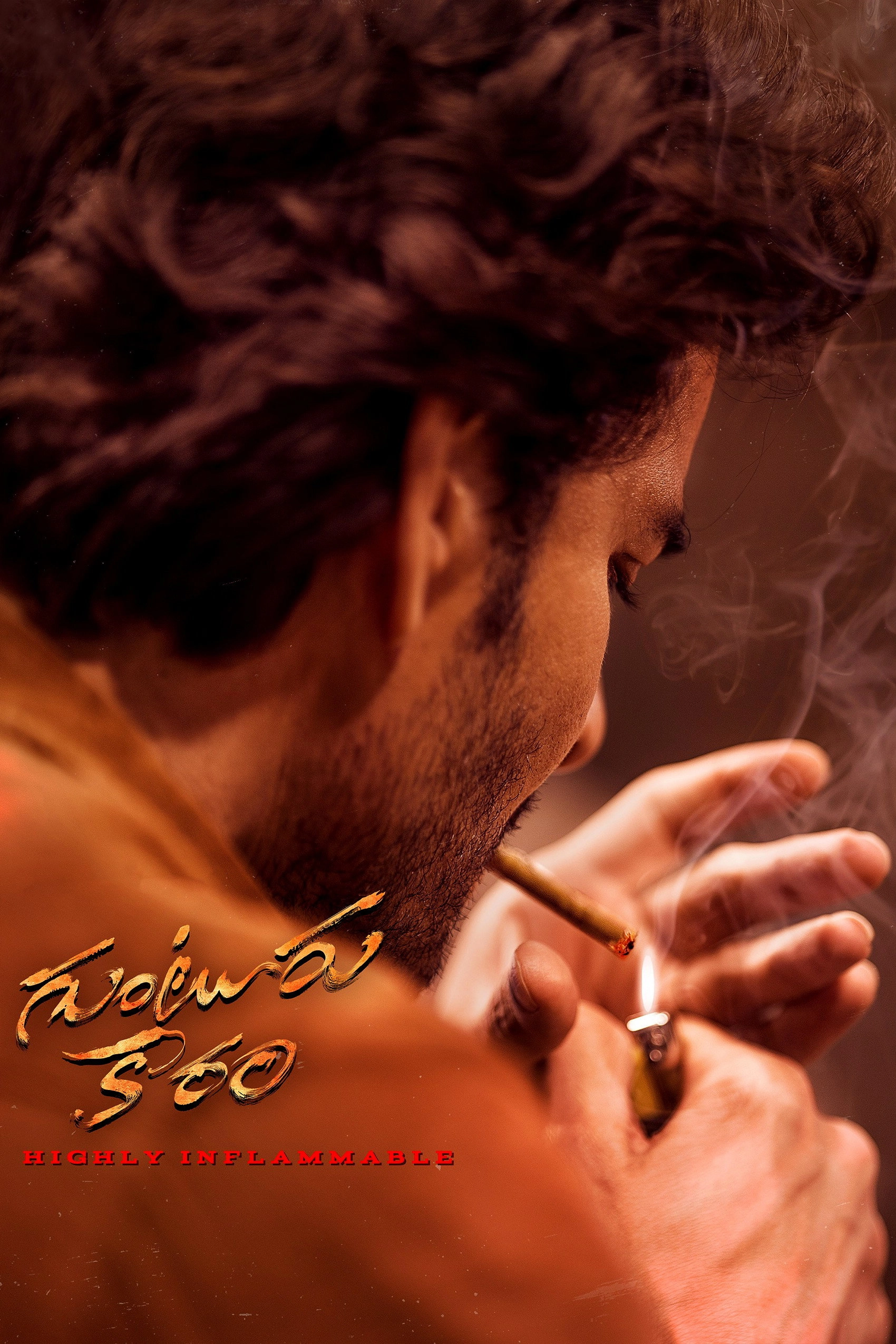 Guntur Kaaram
