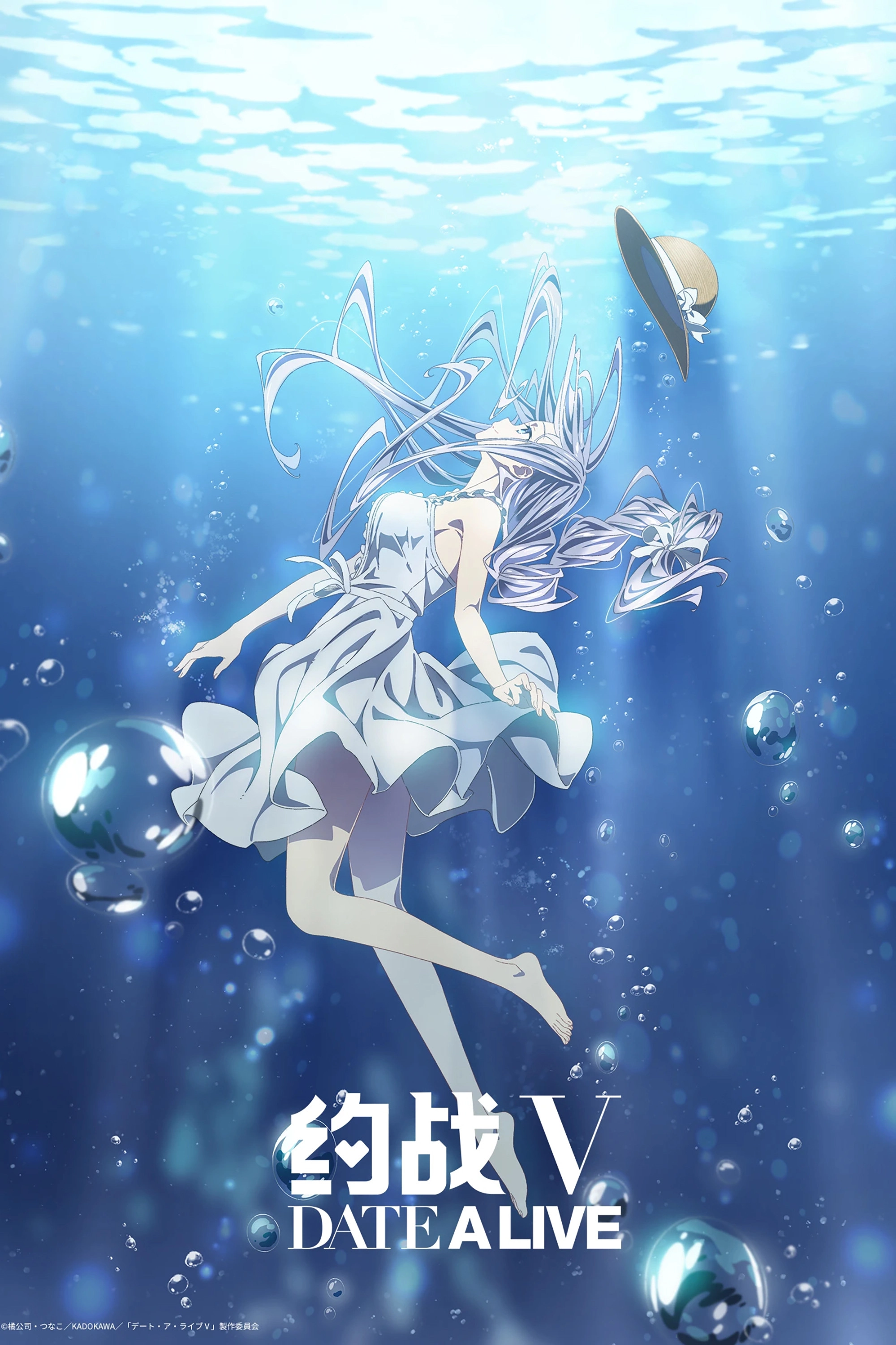 Date A Live