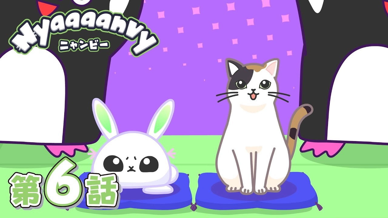 Nyaaaanvy