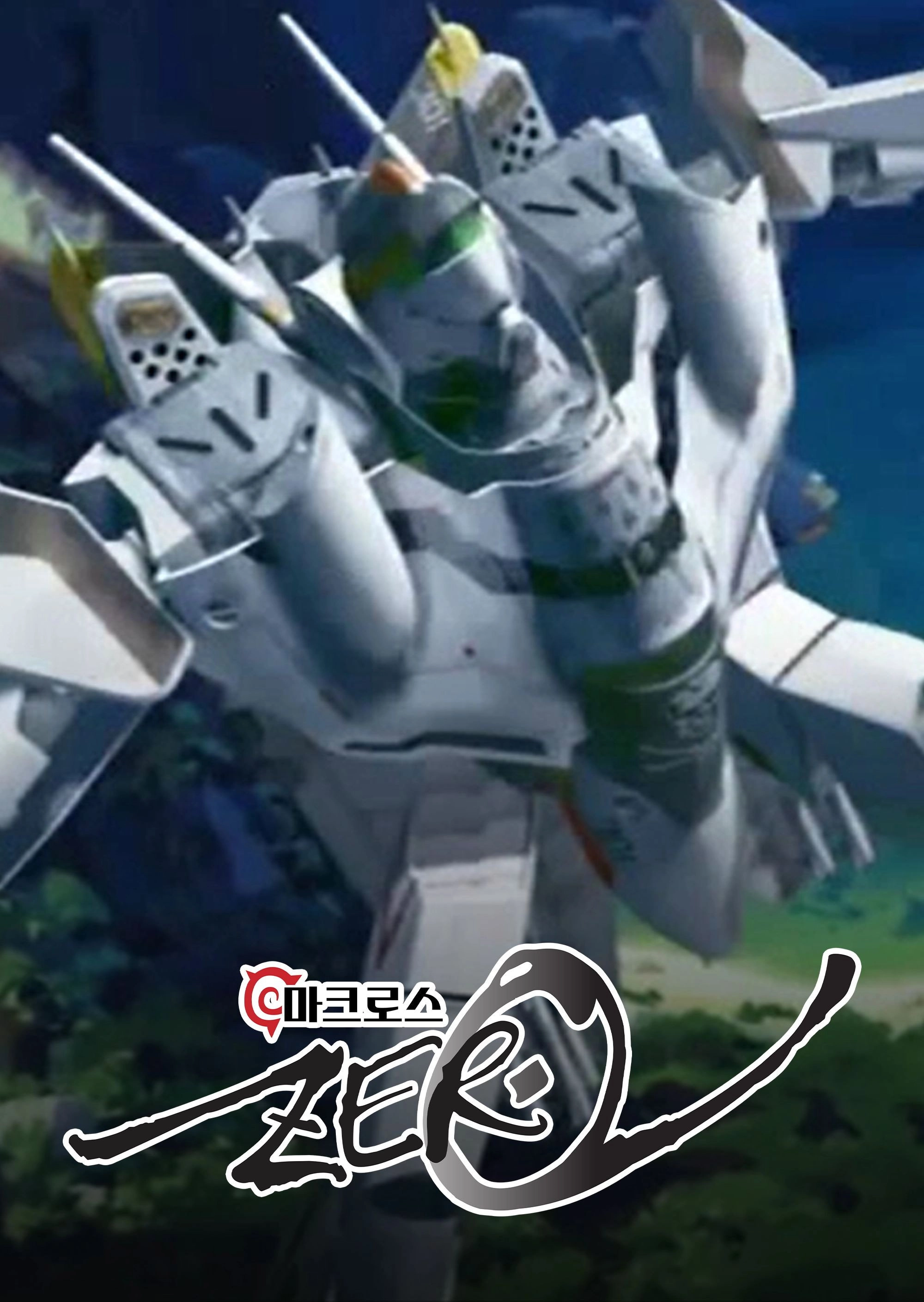 Macross Zero