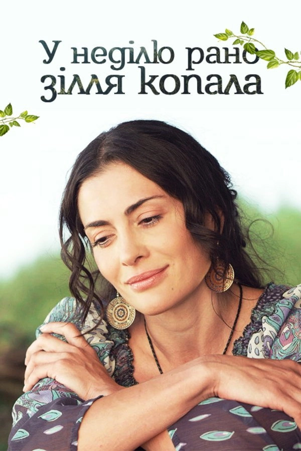 Gypsy Girl