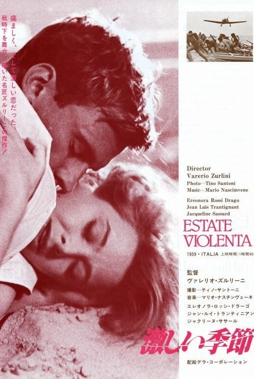 Violent Summer