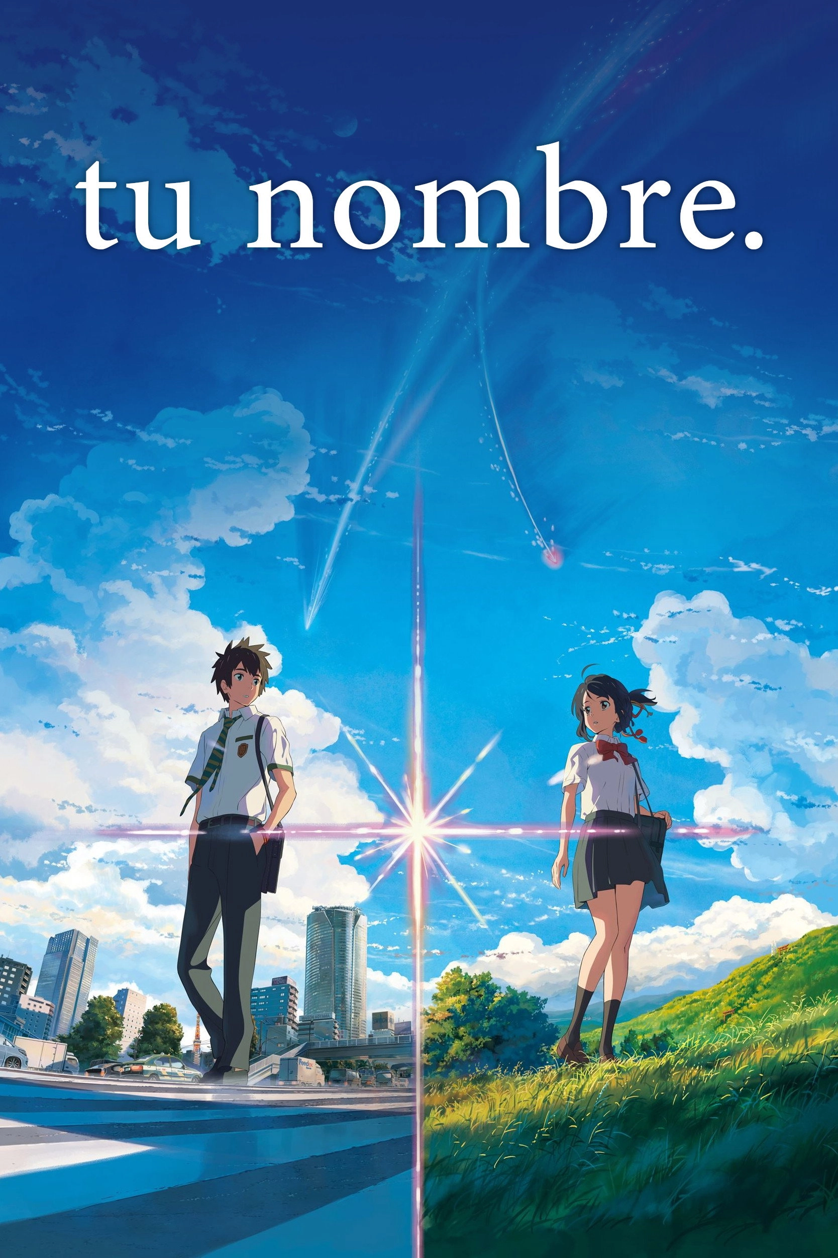 Your Name.