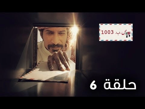 Ana Wala Ana