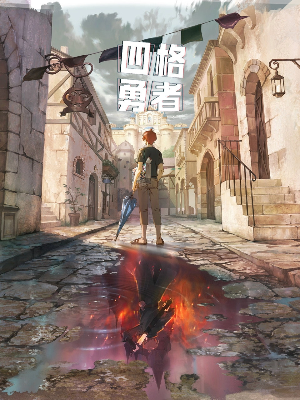 Tonari no Hitozuma: Nareta Nioi