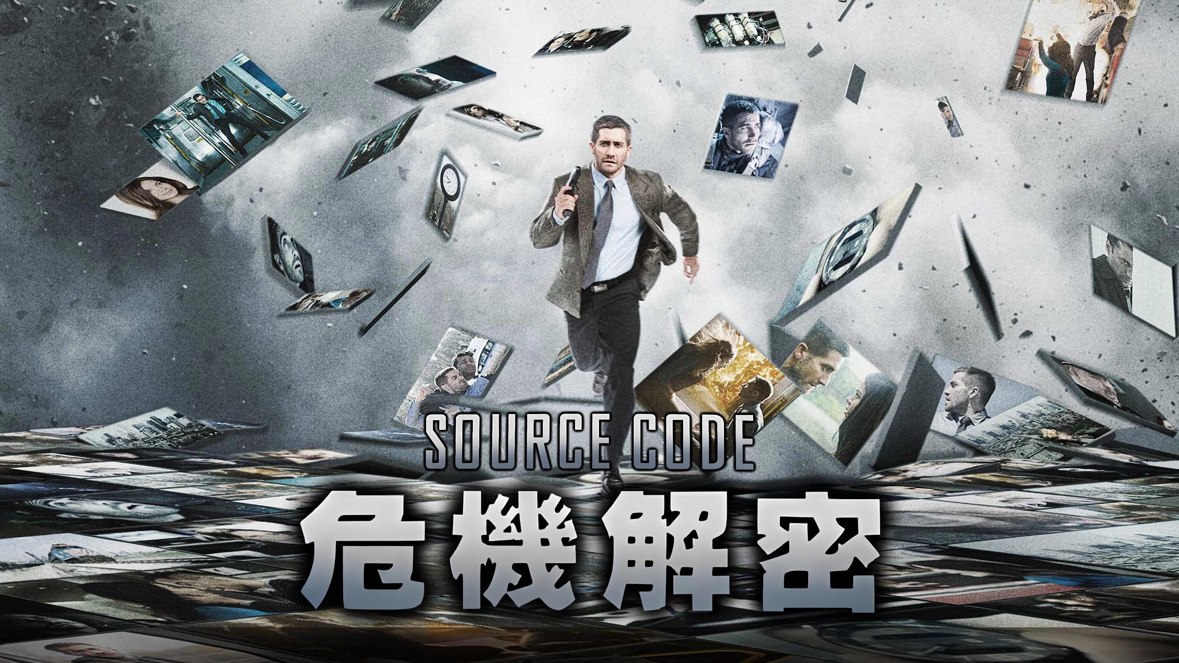 Source Code