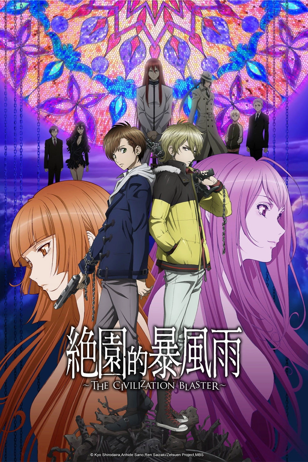 Blast of Tempest