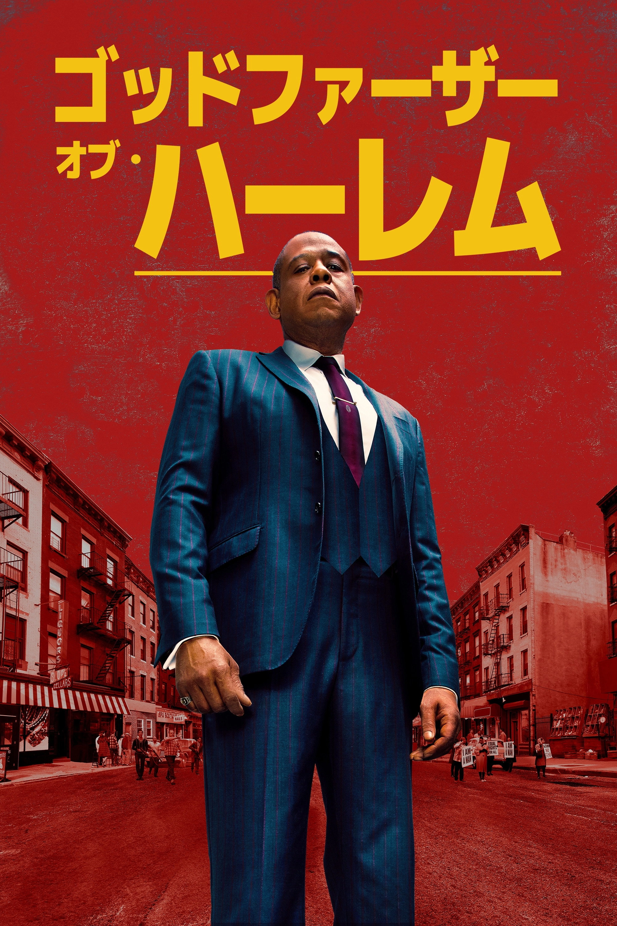 Godfather of Harlem