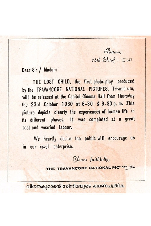 Vigathakumaran