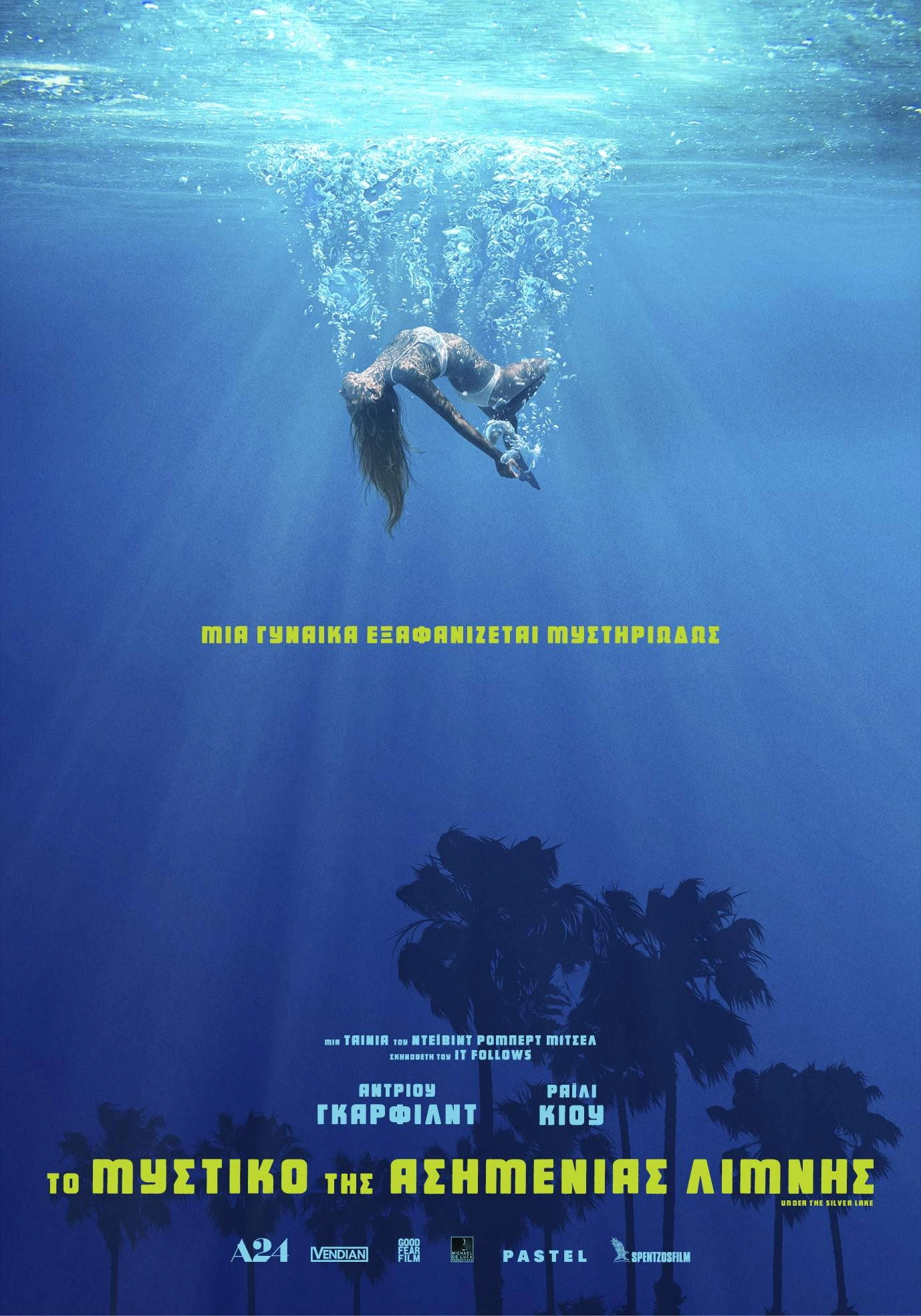 Under the Silver Lake