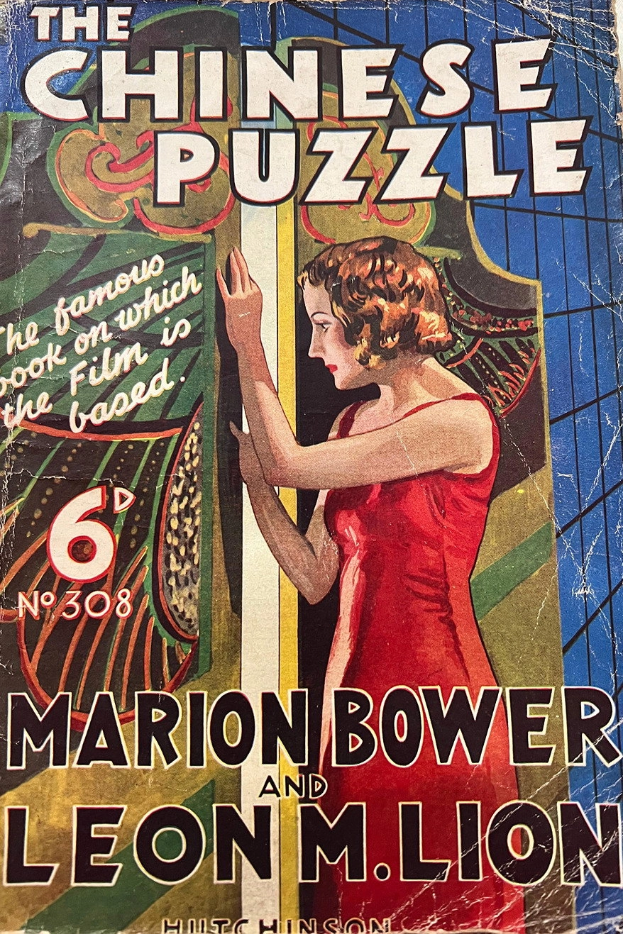 The Chinese Puzzle