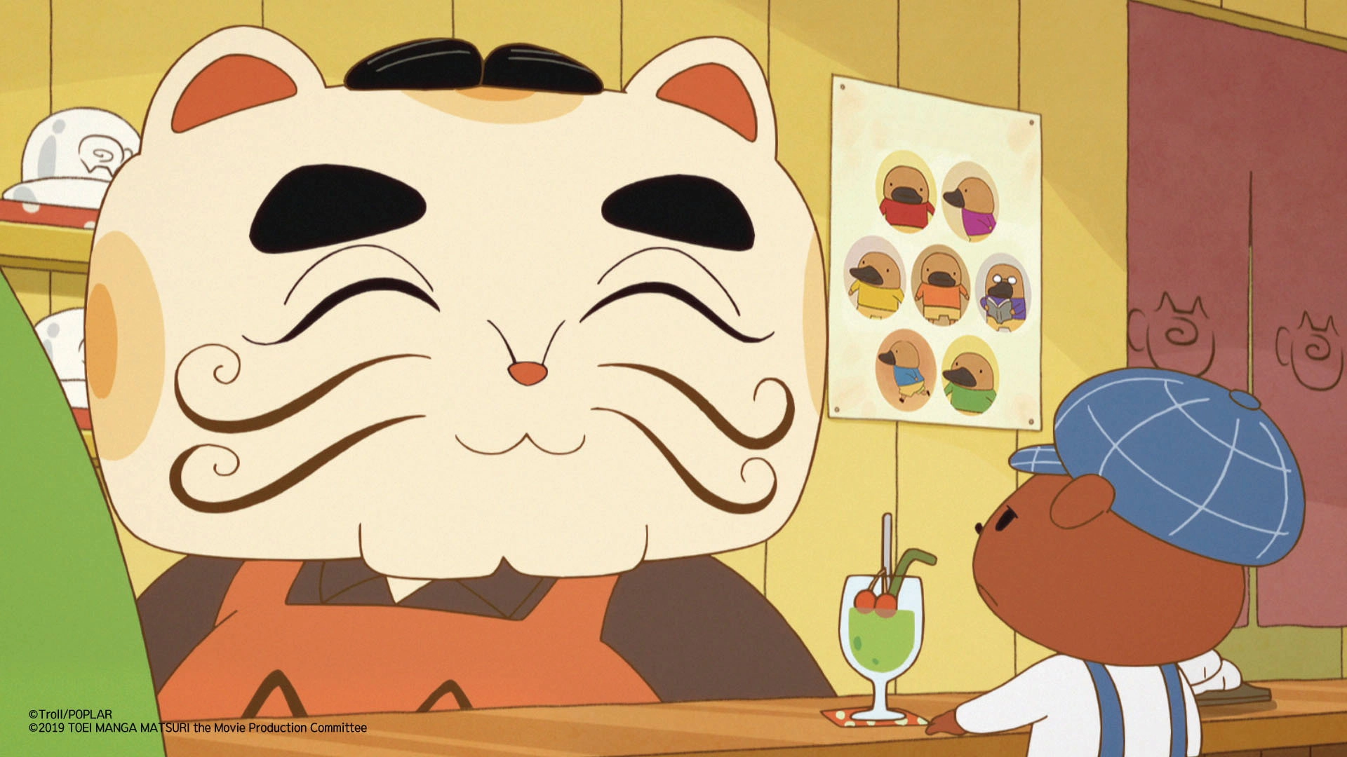 Butt Detective the Movie:  The Curry Incident
