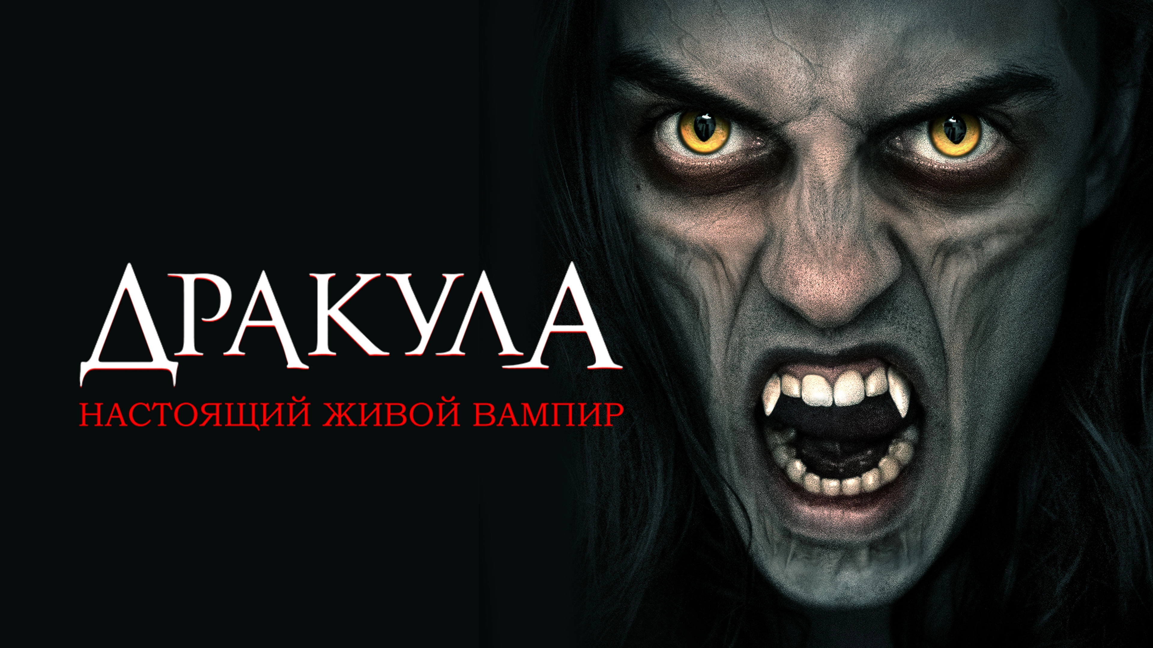 Dracula: The Original Living Vampire