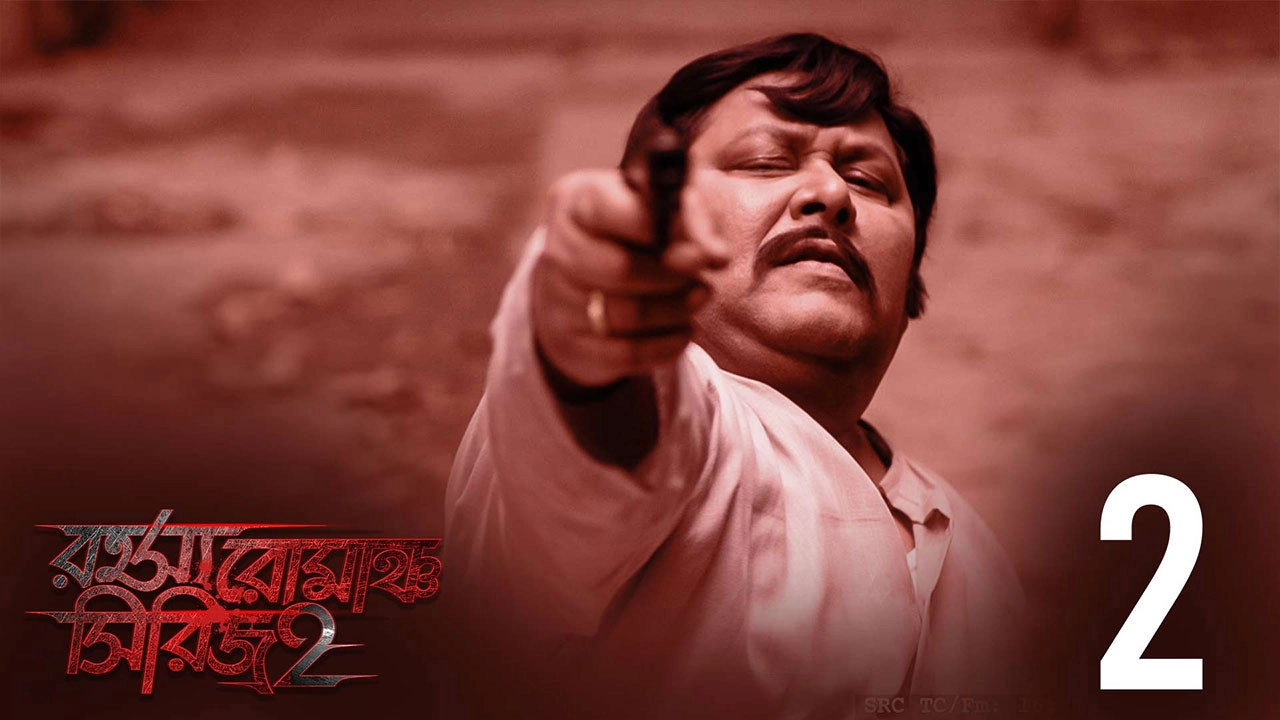 Rahasya Romancha Series