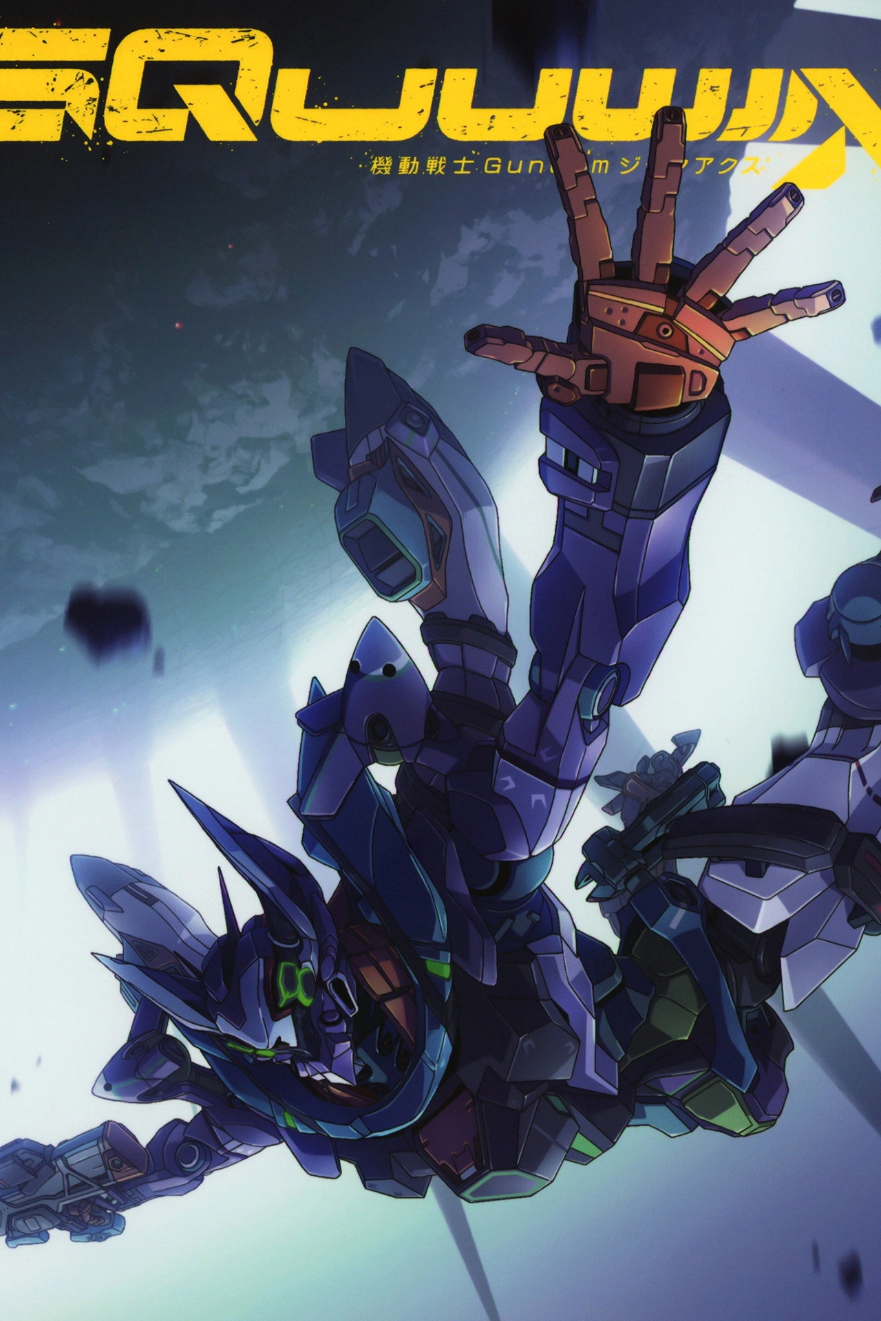 Mobile Suit Gundam GQuuuuuuX