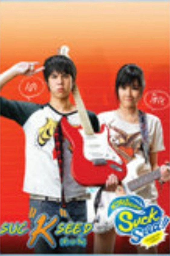 Restart