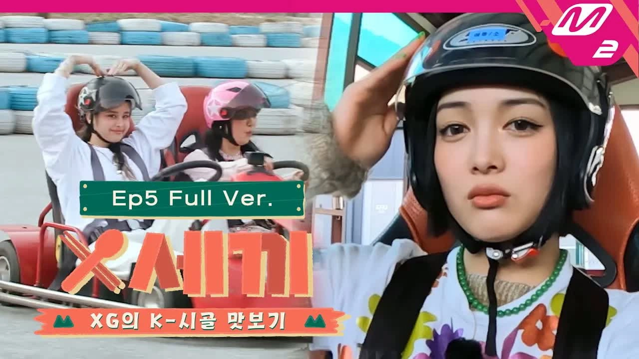 XG's Three Meals a Day