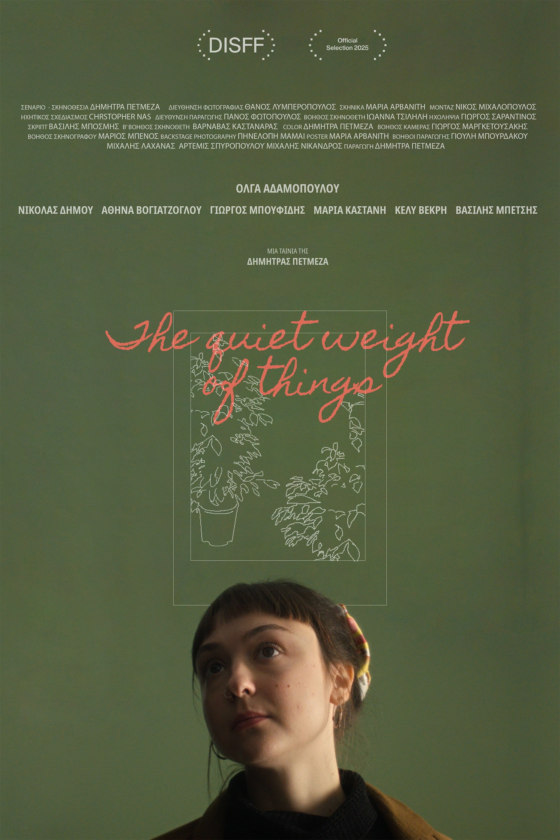 The Quiet Weight of Things