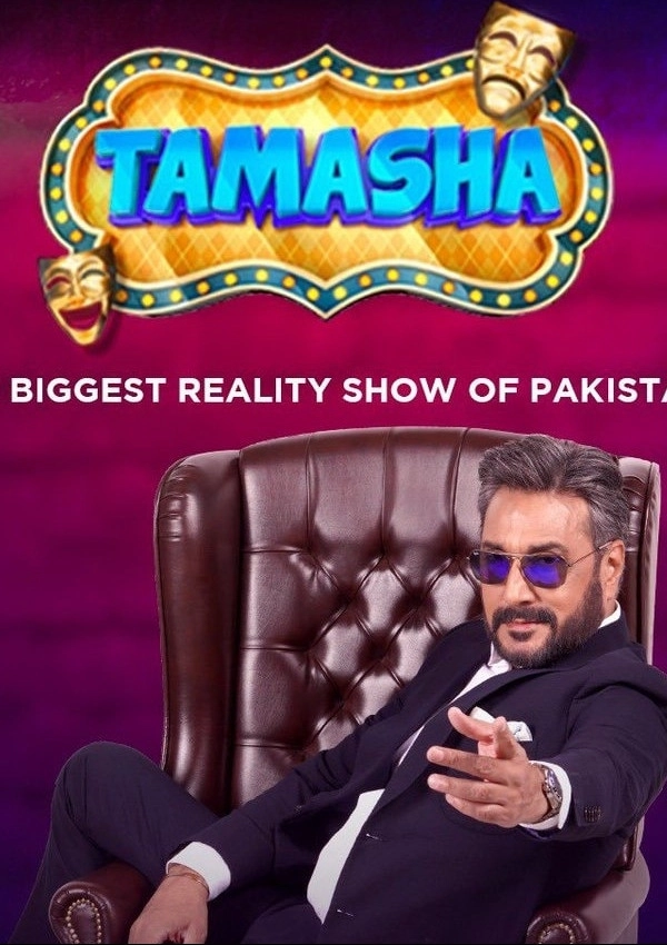Tamasha