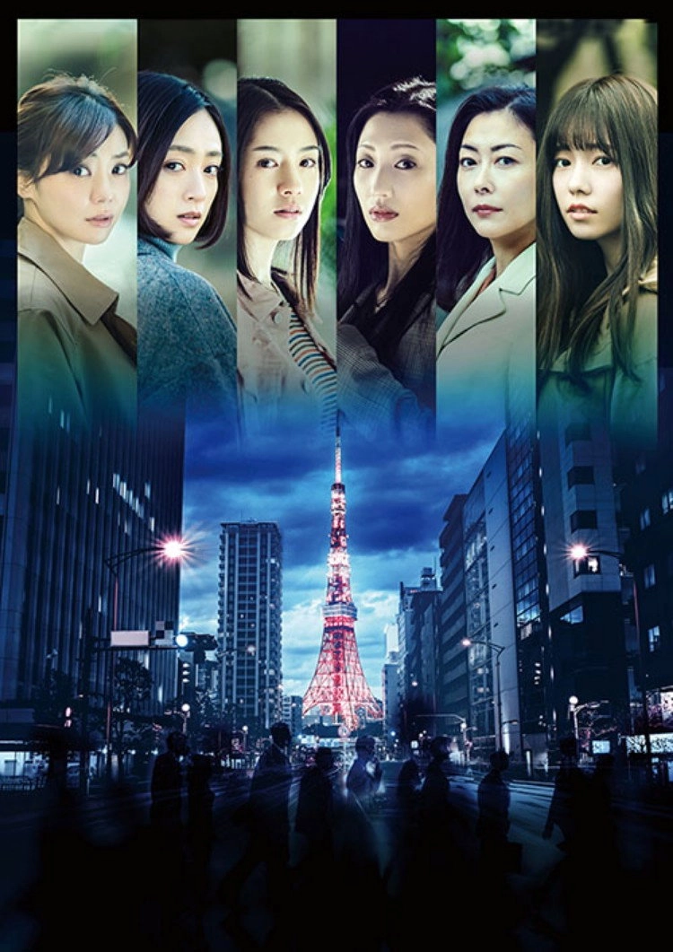 Tokyo 23-ku Onna