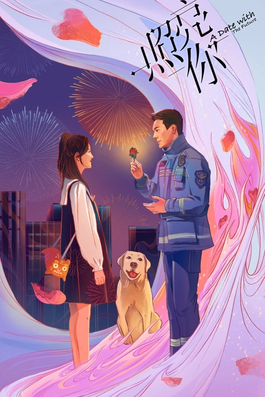 A Date With the Future