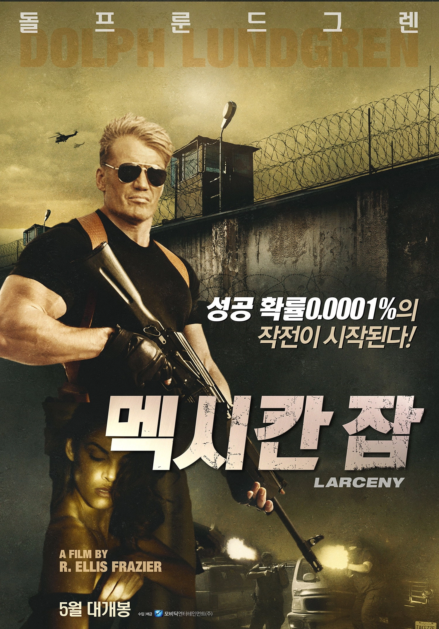 Larceny